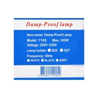 Светильник НБП, под лампу, IP54, 220 В, овал с решеткой, пластик, белый