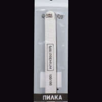 Пилка для ногтей &laquo;Premium&raquo;, прямая, 100/180 грит, 18 см, серая