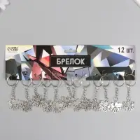 Брелок металл "Учитель года" 2,1х2,5 см