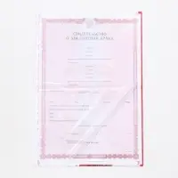 Папка для свидетельства о заключении брака &laquo;Красные розы&raquo;, А5,