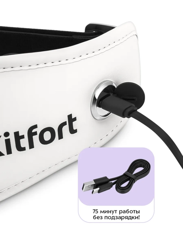 Массажер для глаз КТ-5934