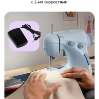 Швейная машинка электрическая портативная КТ-6802 - 4.8 Вт