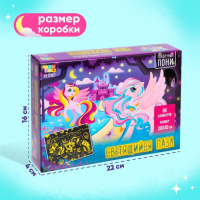 Пазлы светящиеся &laquo;Сказочные пони&raquo;, 88 деталей