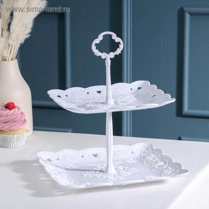 Этажерка-фруктовница квадратная &laquo;Вивьен&raquo;, 2 яруса, 20&times;20 см, 24&times;24 см, цвет белый