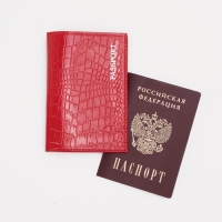 Обложка для паспорта, цвет красный