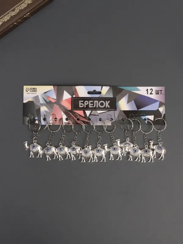 Брелок металл глазки "Верблюд" 3х3 см