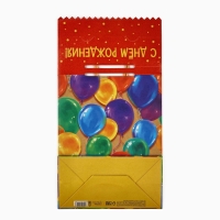 Пакет с клапаном &laquo;С Днём рождения&raquo;, шары, крафт, глиттер, 19,5 &times; 10 &times; 25.2 см