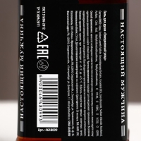 Гель для душа во флаконе виски &laquo;Крутой мужик&raquo;, 250 мл, аромат древесный с пряными нотами, Новый Год