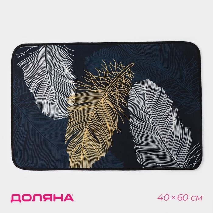 Коврик для дома Доляна &laquo;Пёрышки&raquo;, 40&times;60 см
