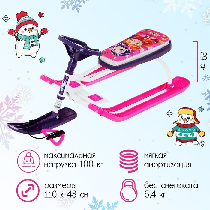 Снегокат &laquo;Тимка спорт 2 Сказочный патруль&raquo;, ССП1