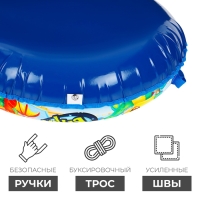 Тюбинг-ватрушка Winter Star &laquo;Дино&raquo;, диаметр чехла 83 см