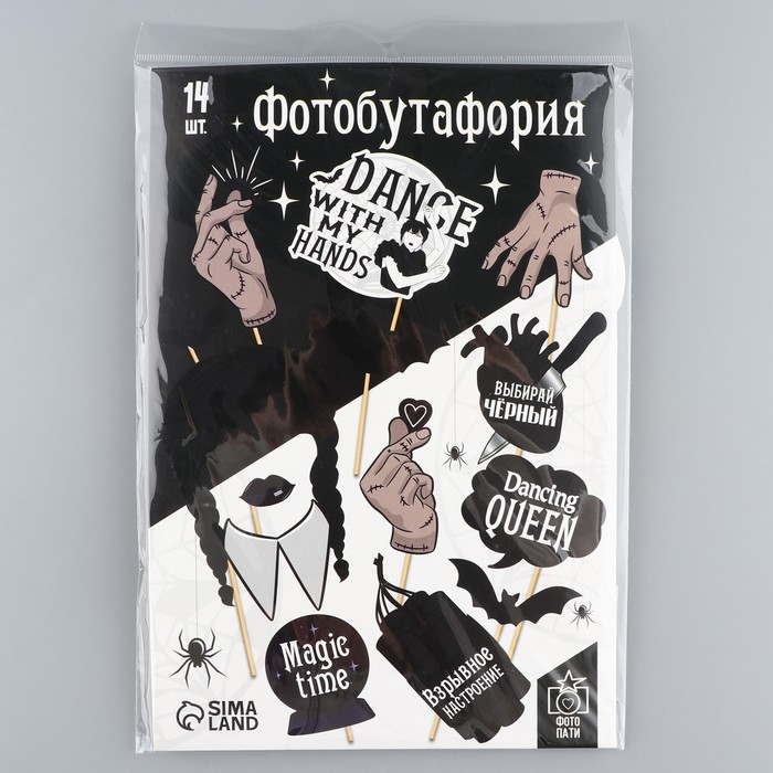 Набор фотобутафории &laquo;Dancing queen&raquo;.