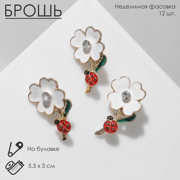 Брошь &laquo;Цветы ромашки&raquo; с божьей коровкой, цветная в золоте (неделимая фасовка 12 шт., цена за шт.)