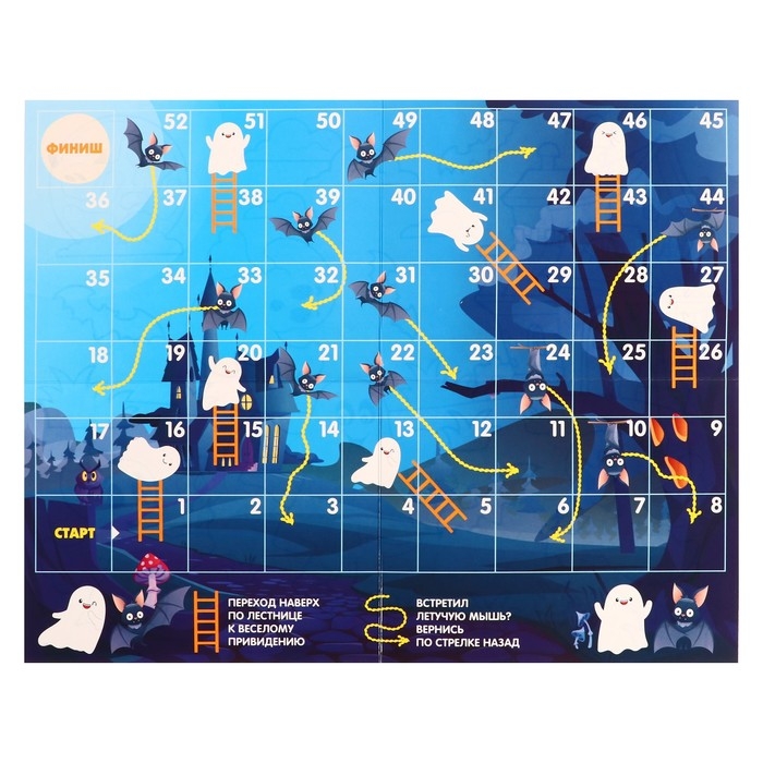 Настольная игра &laquo;Веселые ходилки&raquo; 4 в 1, для мальчиков