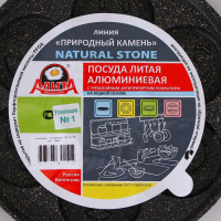 Сковорода &laquo;Оладница&raquo;, d=23 см, пластиковая ручка, антипригарное покрытие, цвет чёрный