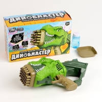 Генератор мыльных пузырей &laquo;Динозавр&raquo;, 17,5&times;10&times;31 см