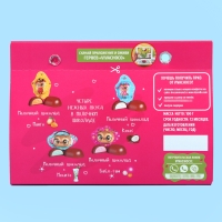 Конфеты шоколадные с кремовой начинкой VivaChoco &laquo;Исключительно для принцесс&raquo;, 100 г