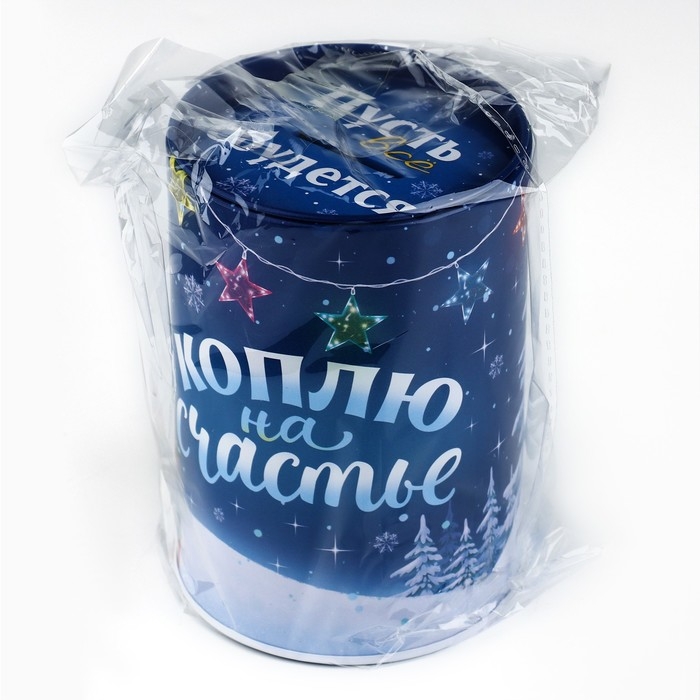 Копилка новогодний подарок &laquo;Новый год: Коплю на счастье&raquo;, 8 х 12 см.
