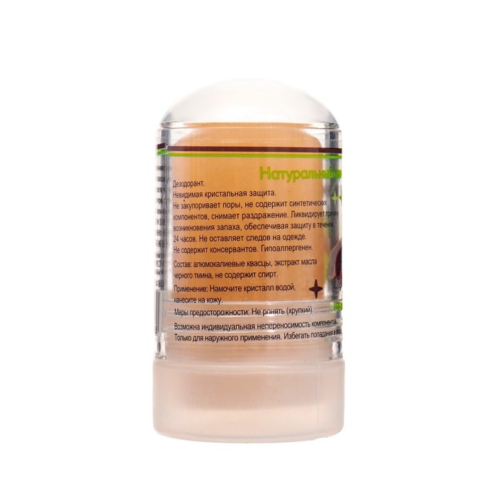 Минеральный дезодорант &laquo;Масло чёрного тмина&raquo;, 60 г