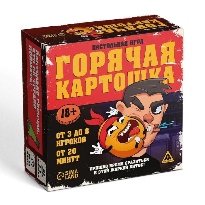 Настольная игра &laquo;Горячая картошка&raquo;, 61 карты, 18+
