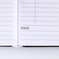 Ежедневник &laquo;Весна в сердце&raquo;, А5, 160 листов