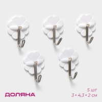 Крючки самоклеящиеся Доляна &laquo;Клевер&raquo;, 5 шт, цвет белый
