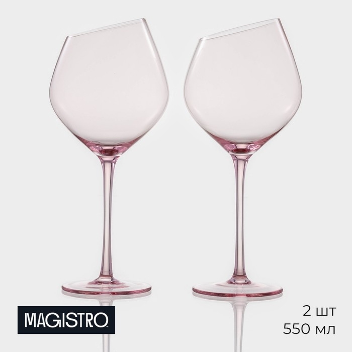 Набор бокалов из стекла для вина Magistro &laquo;Иллюзия&raquo;, 550 мл, 10&times;24 см, 2 шт, цвет розовый