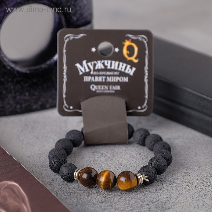 Браслет унисекс &laquo;Лава&raquo; тигровый глаз, цвет чёрно-коричневый