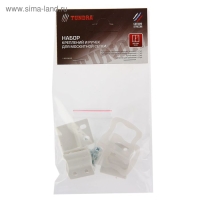 Набор креплений и ручек ТУНДРА, для москитной сетки, пластиковые