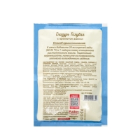 Сахарная глазурь &laquo;С. Пудовъ&raquo;, голубая, 100 г