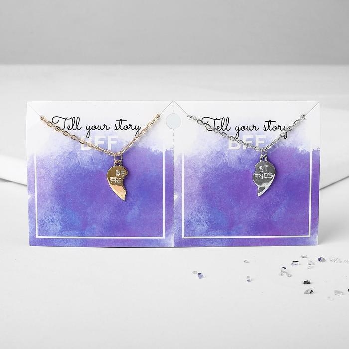 Кулоны &laquo;Неразлучники&raquo; best friends, цвет серебристо-золотой, L=50 см