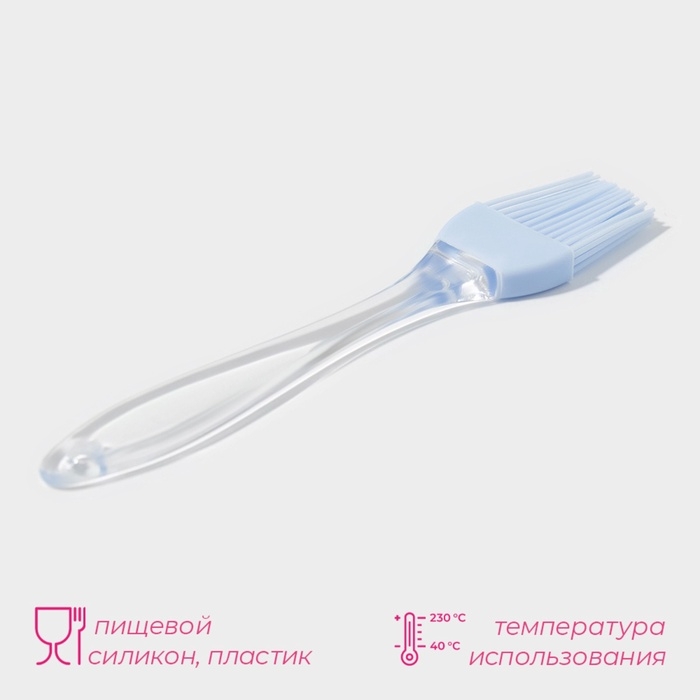 Кисть Доляна &laquo;Лёд&raquo;, силикон, 17 см, голубая