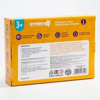 Набор развивающих тактильных мячиков &laquo;Цвета и формы&raquo;, с пищалкой, 6 шт, Крошка Я