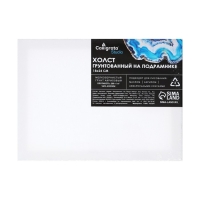 Холст на подрамнике 1,6х18х24 см, хлопок 100%, акриловый грунт, мелкозернистый, 280г/м&sup2;