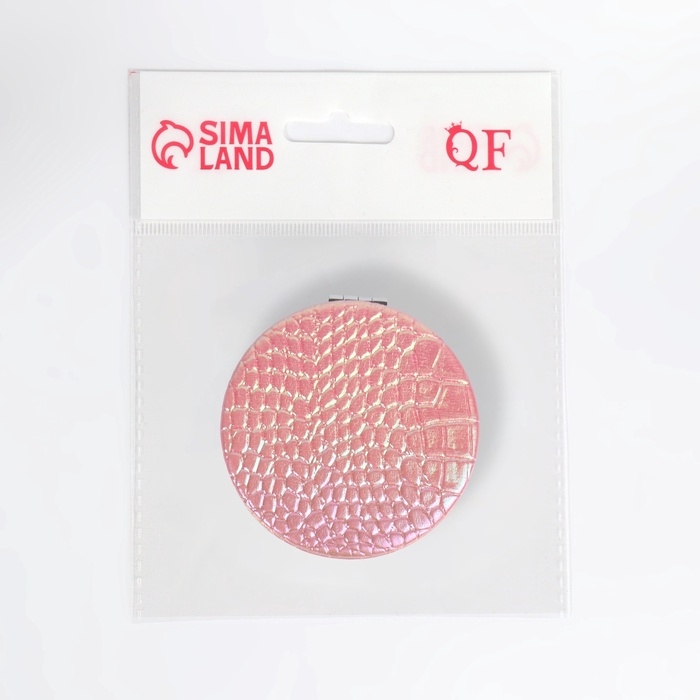 Зеркало складное &laquo;Крокодил&raquo;, d = 7,5 см, цвет розовый