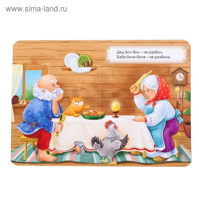 Сказки набор &laquo;Русские народные сказки&raquo;, картон, 6 шт. по 10 стр.