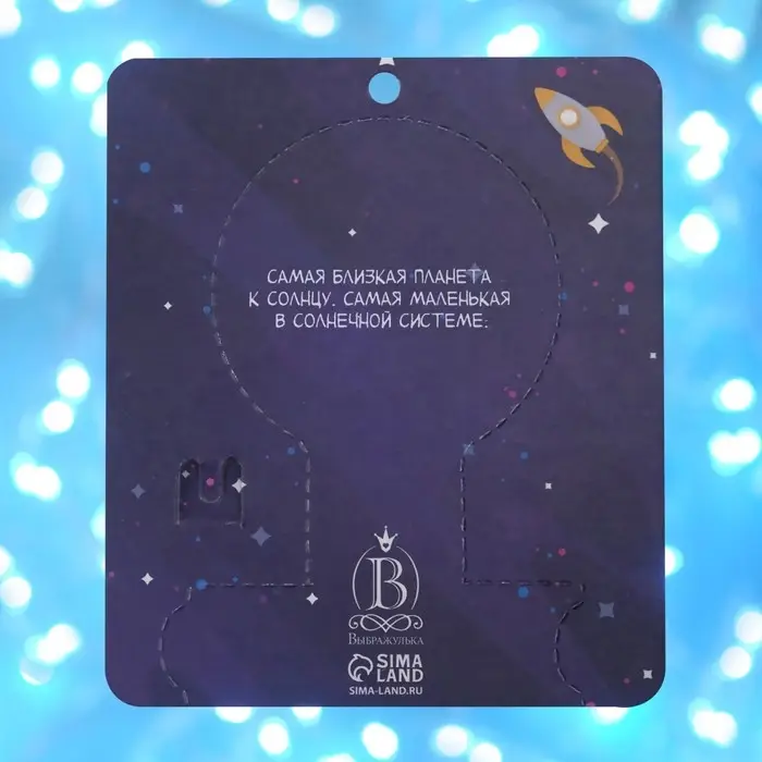 Брошь деревянная &laquo;Космос&raquo; Меркурий, коричневая