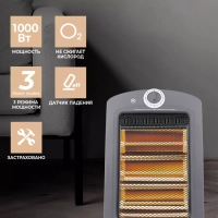 Инфракрасный обогреватель для дома T-IR1000-D10HU