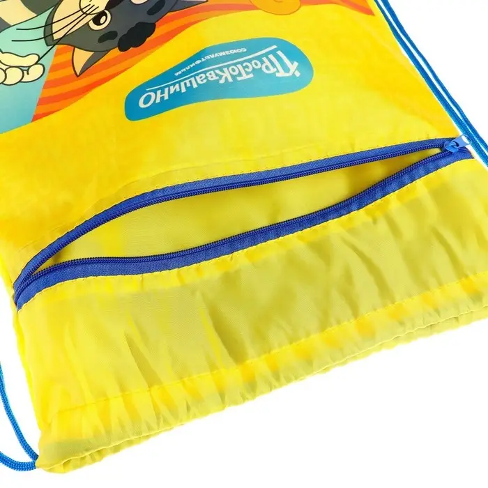 Мешок для обуви с карманом 420*350 мм, Союзмультфильм Простоквашино (мягкий полиэстер, плотность 210D)