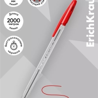 Ручка шариковая Erich Krause R=301 Classic Stick, узел 1.0 мм, чернила красные, длина линии письма 2000 метров, штрихкод на ручке