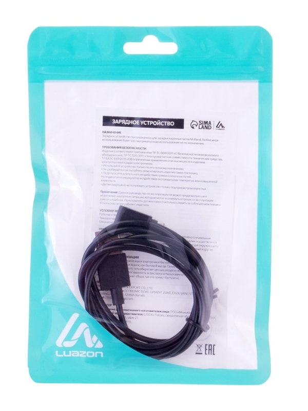 Зарядное устройство Luazon UC-03 для Mi Band 8, 14 см, черное