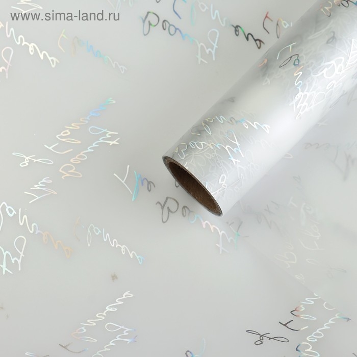 Пленка для цветов "Красота цветов", матовая, серебро, 58 см х 5 м