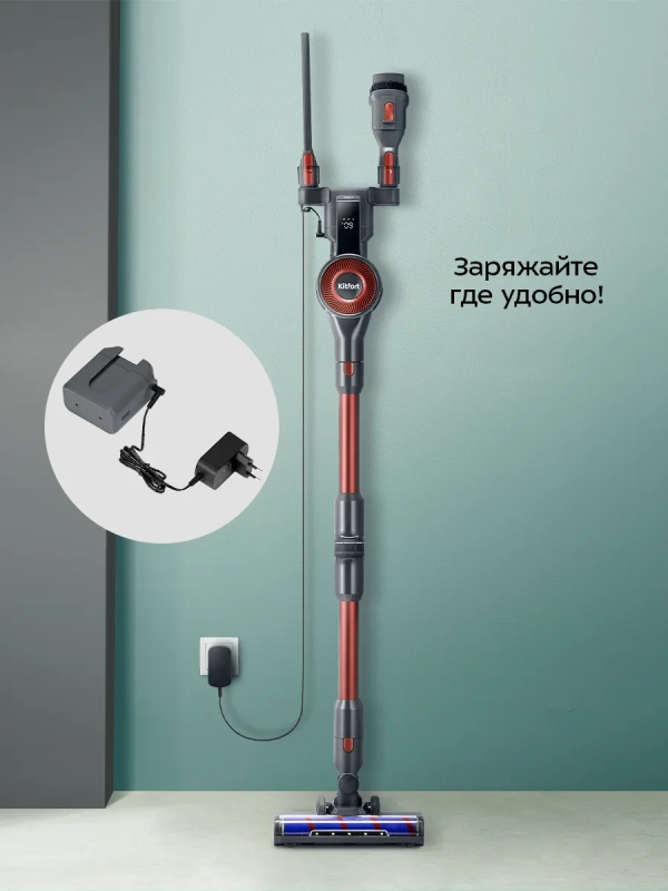 Вертикальный пылесос для дома КТ-5539 - 450 Вт