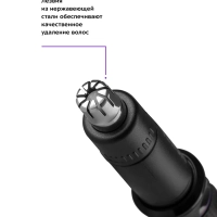 Триммер для носа и ушей КТ-3105 - 5 Вт