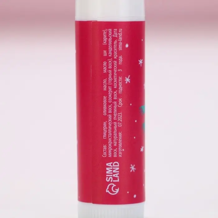 Бальзам для губ ЧИСТОЕ СЧАСТЬЕ в коробке &laquo;Чудес!&raquo;, 10 г, аромат ванильного пломбира, Новый Год