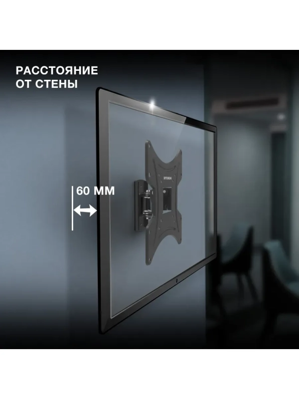 Кронштейн для телевизора GL-R2 13"-48" до 20кг