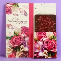 Открытка с местом для шоколадки &laquo;Поздравляю&raquo;