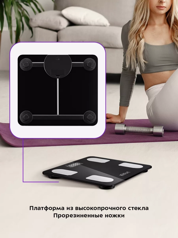 Весы напольные электронные КТ-822