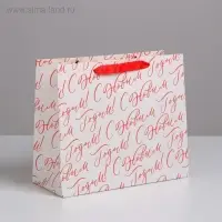 Пакет подарочный новогодний ламинированный &laquo;С Новым годом!&raquo;, ML 27 х 23 х 11.5 см