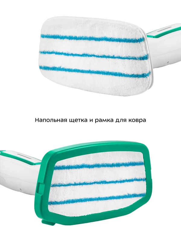 Паровая швабра и пароочиститель КТ-1098 (2 в 1)